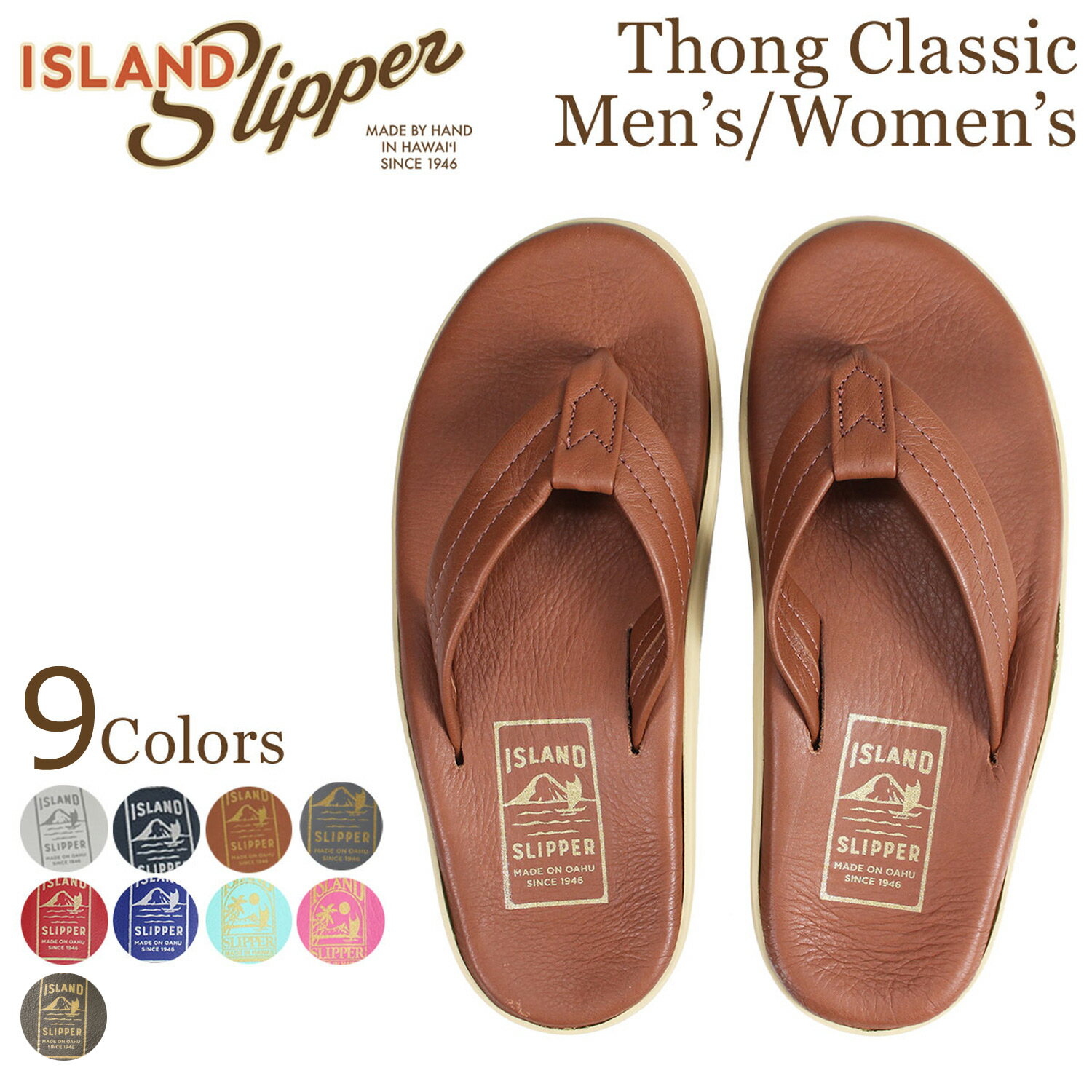 ISLAND SLIPPER アイランドスリッパ クラシック サンダル トングサンダル メンズ レディース レザー THONG CLASSIC PT202