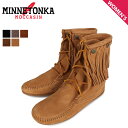 楽天シュガーオンラインショップ【最大1000円OFFクーポン配布中】 ミネトンカ MINNETONKA ダブルフリンジ トランパー ブーツ DOUBLE FRINGE TRAMPER BOOTS レディース