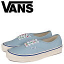 【最大1000円OFFクーポン配布中】 ヴァンズ VANS オーセンティック スニーカー メンズ バンズ AUTHENTIC 44 DX ブルー VN0A38ENWO6