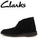 yő1000~OFFN[|zzz Clarks N[NX fU[g u[c Y DESERT BOOT ubN  26155480