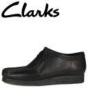 【最大1000円OFFクーポン発行中】 Clarks クラークス ワラビー ブーツ メンズ WALLABEE BOOT ブラック 黒 26155514