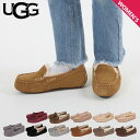 【最大1000円OFFクーポン配布中】 アグ UGG スリッポン モカシン アンスレー レディース ANSLEY グレー 1106878