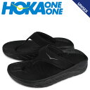 ホカオネオネ サンダル メンズ 【最大1000円OFFクーポン配布中】 ホカオネオネ HOKA ONE ONE サンダル トングサンダル オラ リカバリー フリップ メンズ レディース 厚底 ORA RECOVERY FLIP ブラック 黒 1117910