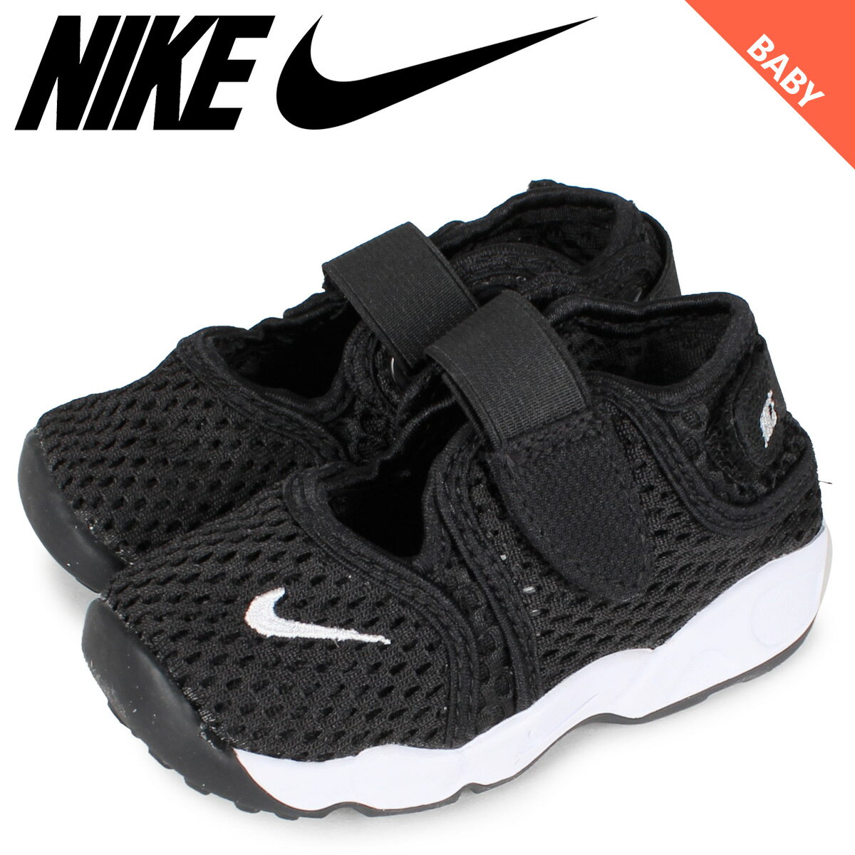 【最大1000円OFFクーポン配布中】 NIKE ナイキ リトルリフト スニーカー ベビー キッズ LITTLE RIFT TD BOYS ブラック 黒 317415-014