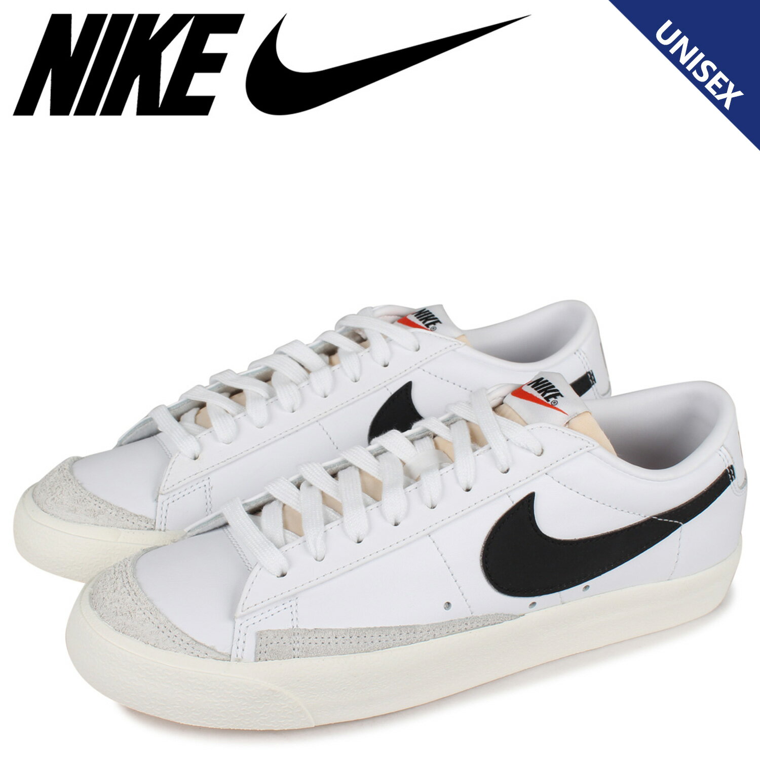 【最大1000円OFFクーポン配布中】 NIKE ナイキ ブレザー ロー スニーカー メンズ ブレイザー ブレーザー BLAZER LOW 77 ホワイト 白 DA6364-101