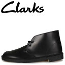 yő1000~OFFN[|zzz Clarks N[NX fU[gu[c Y DESERT BOOT ubN  26155483