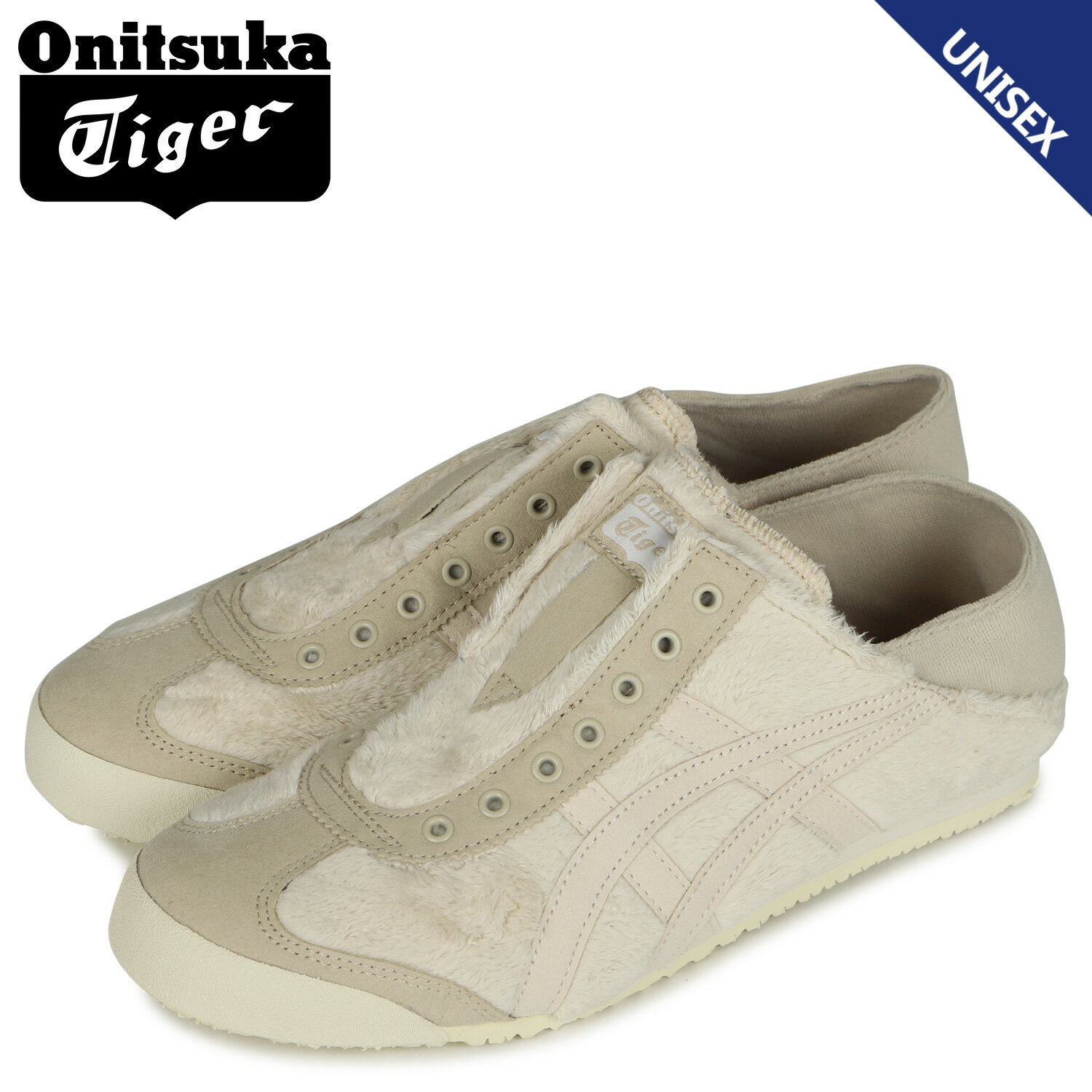 オニツカタイガー スリッポン メンズ Onitsuka Tiger オニツカタイガー メキシコ66 パラティ スニーカー スリッポン メンズ レディース MEXICO 66 PARATY ベージュ 1183B601-200