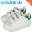 adidas Originals AfB_X IWiX X^X~X Xj[J[ xr[ STAN SMITH CF I zCg  FX7532