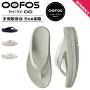 【最大1000円OFFクーポン配布中】 ウーフォス OOFOS ウーメガ サンダ