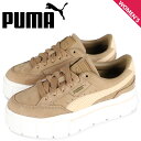 【最大1000円OFFクーポン配布中】 PUMA プーマ スニーカー メイズ スタック ウィメンズ レディース 厚底 MAYZE STACK WMNS ブラウン...