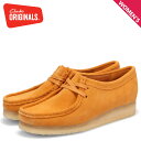 【最大1000円OFFクーポン配布中】 Clarks Originals クラークス オリジナルズ ブーツ ワラビー レディース WALLABEE ブラウン 26156621