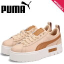 【最大1000円OFFクーポン配布中】 プーマ PUMA スニーカー メイズ リュクス レディース 厚底 WNS MAYZE LUXE ベージュ 383995-...