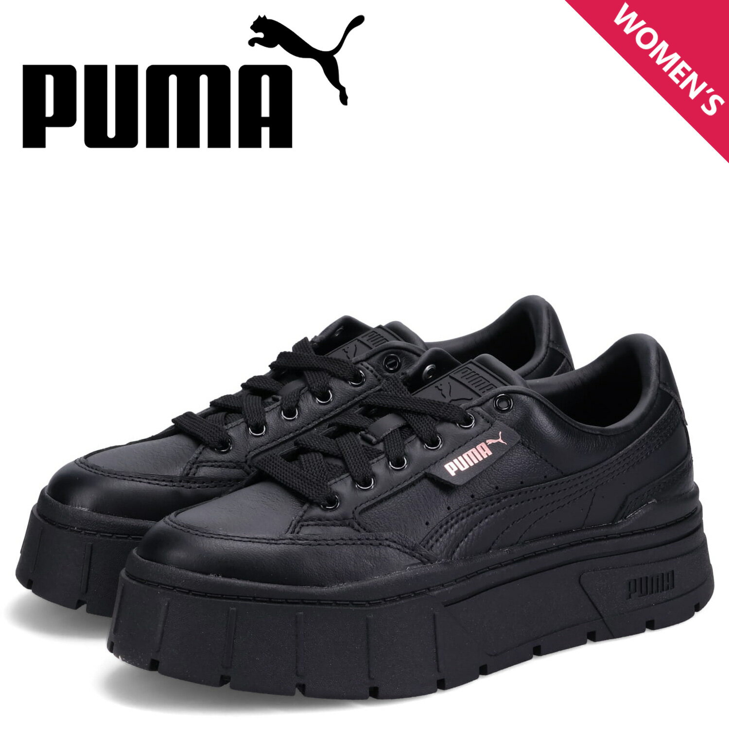 プーマ PUMA スニーカー メイズ スタック レザー ウィメンズ レディース 厚底 MAYZE STACK LEATHER WMNS ブラック 黒 384412