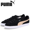 yő1000~OFFN[|zzz v[} PUMA Xj[J[ XEF[h Xj[J[ Y XG[h SUEDE T7 ubN  388717