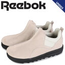 【最大1000円OFFクーポン配布中】 Reebok リーボック スニーカー スリッポン ビートニック モック メンズ レディース BEATNIK MOC ベー...