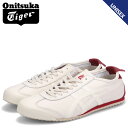 【最大1000円OFFクーポン配布中】 Onitsuka Tiger オニツカタイガー メキシコ 66 スニーカー メンズ レディース MEXICO 66 オフ ホワイト 白 1183B781-100