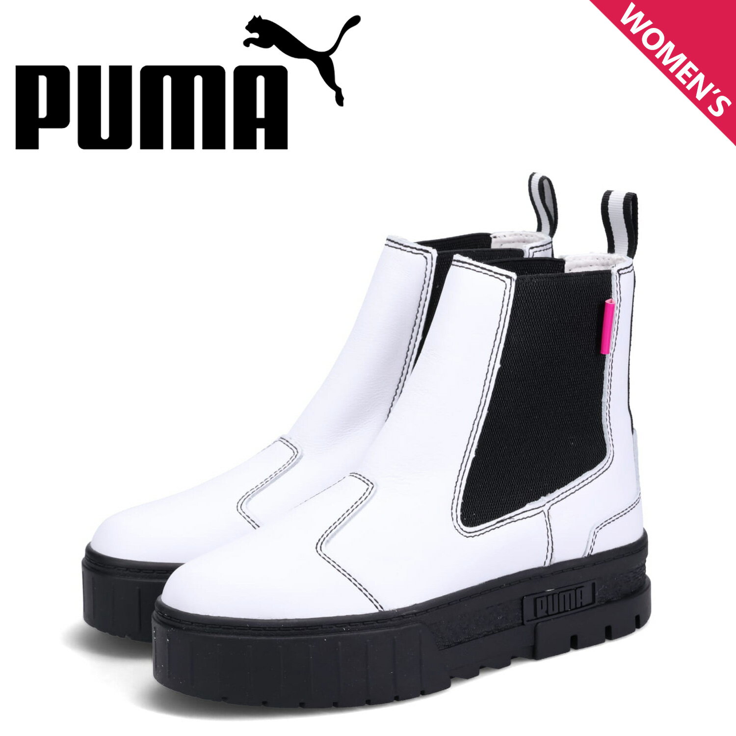 【最大1000円OFFクーポン配布中】 プーマ PUMA サイドゴアブーツ メイ