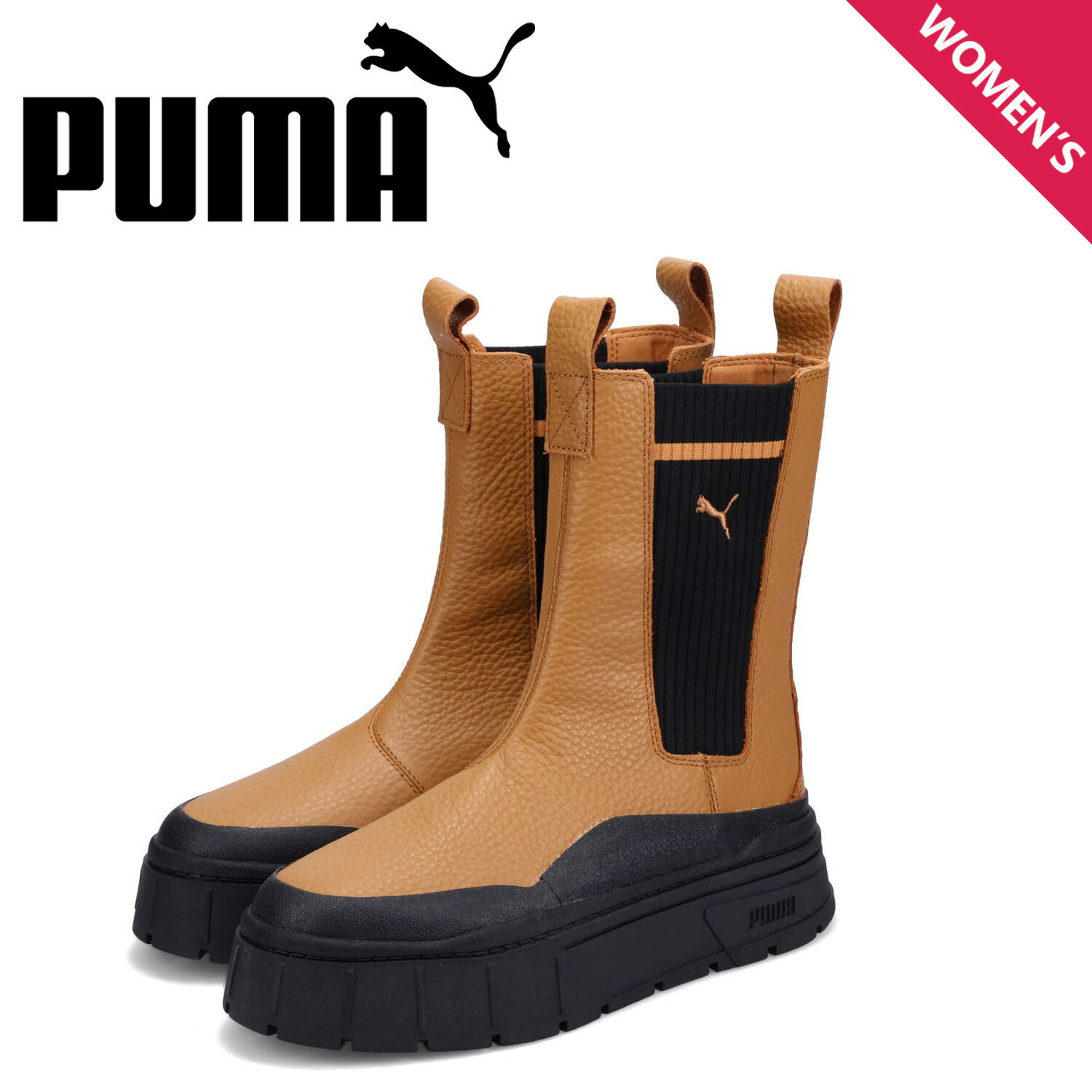 プーマ PUMA チェルシーブーツ サイドゴアブーツ メイズ スタック カジュアル レディース 厚底 ...