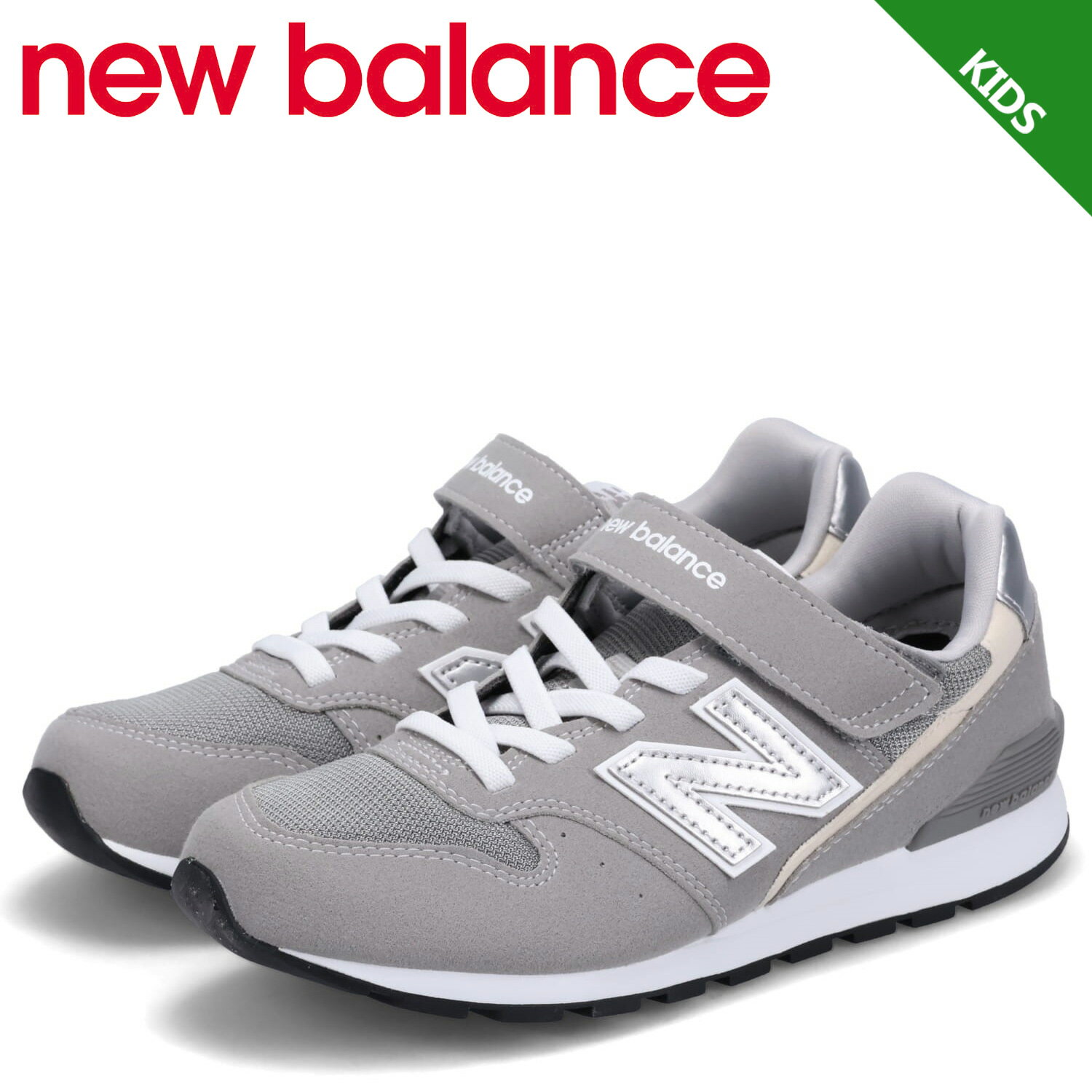 楽天シュガーオンラインショップnew balance ニューバランス 996 スニーカー キッズ レディース Mワイズ グレー YV996GR3