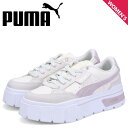 【最大1000円OFFクーポン配布中】 プーマ PUMA スニーカー メイズ スタック リュクス レディース 厚底 MAYZE STACK LUXE オフ ホワイト 38985301