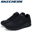 SKECHERS スケッチャーズ スニーカー ウノ スタンド オン エア メンズ UNO STAND ON AIR 52458