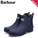 サイドゴア バブアー Barbour レインブーツ サイドゴアブーツ チェルシー 長靴 ウィルトン レディース 防水 WILTON ネイビー LRF0066NY11