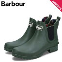 バブアー Barbour レインブーツ サイドゴアブーツ チェルシー 長靴 ウィルトン レディース 防水 WILTON カーキ グリーン LRF0066OL11
