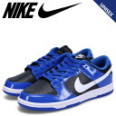 NIKE ナイキ ダンク ロー スニーカー メンズ レディース DUNK LOW ESS ブルー DQ7576-400