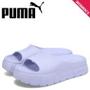 プーマ PUMA サンダル メイズ スタック インジェックス レディース 厚底 MAYZE STACK INJEX パープル 389454