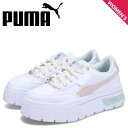 【最大1000円OFFクーポン配布中】 プーマ PUMA スニーカー メイズ スタック ウィメンズ レディース 厚底 MAYZE STACK IWD WOMENS ホワイト 白 392102