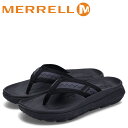 【最大1000円OFFクーポン配布中】 MERRELL メレル リカバリーサンダル トングサンダル ハット ウルトラ フリップ メンズ HUT ULTRA FLIP ブラック 黒 J005327