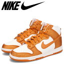 yő1000~OFFN[|zzz NIKE iCL _NnC g Xj[J[ Y DUNK HIGH RETRO SE IW DV7223-800