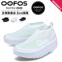 【最大1000円OFFクーポン配布中】 OOFOS ウーフォス サンダル リカバリーサンダル シューズ ウーメガ チャッカ レディース 厚底 WOMENS OOMEGA CHUKKA ブラック ホワイト 黒 白 200061 【正規輸入代理店】