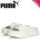 プーマ PUMA スライドサンダル メイズ スタック インジェックス ウィメンズ レディース 厚底 MAYZE STACK INJEX WNS アイボリー 38...
