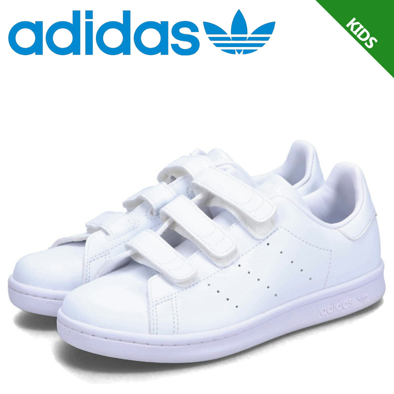 【最大1000円OFFクーポン配布中】 adidas Originals アディダス オリジナルス スタンスミス スニーカー キッズ STAN SMITH ホワイト 白 FX7535