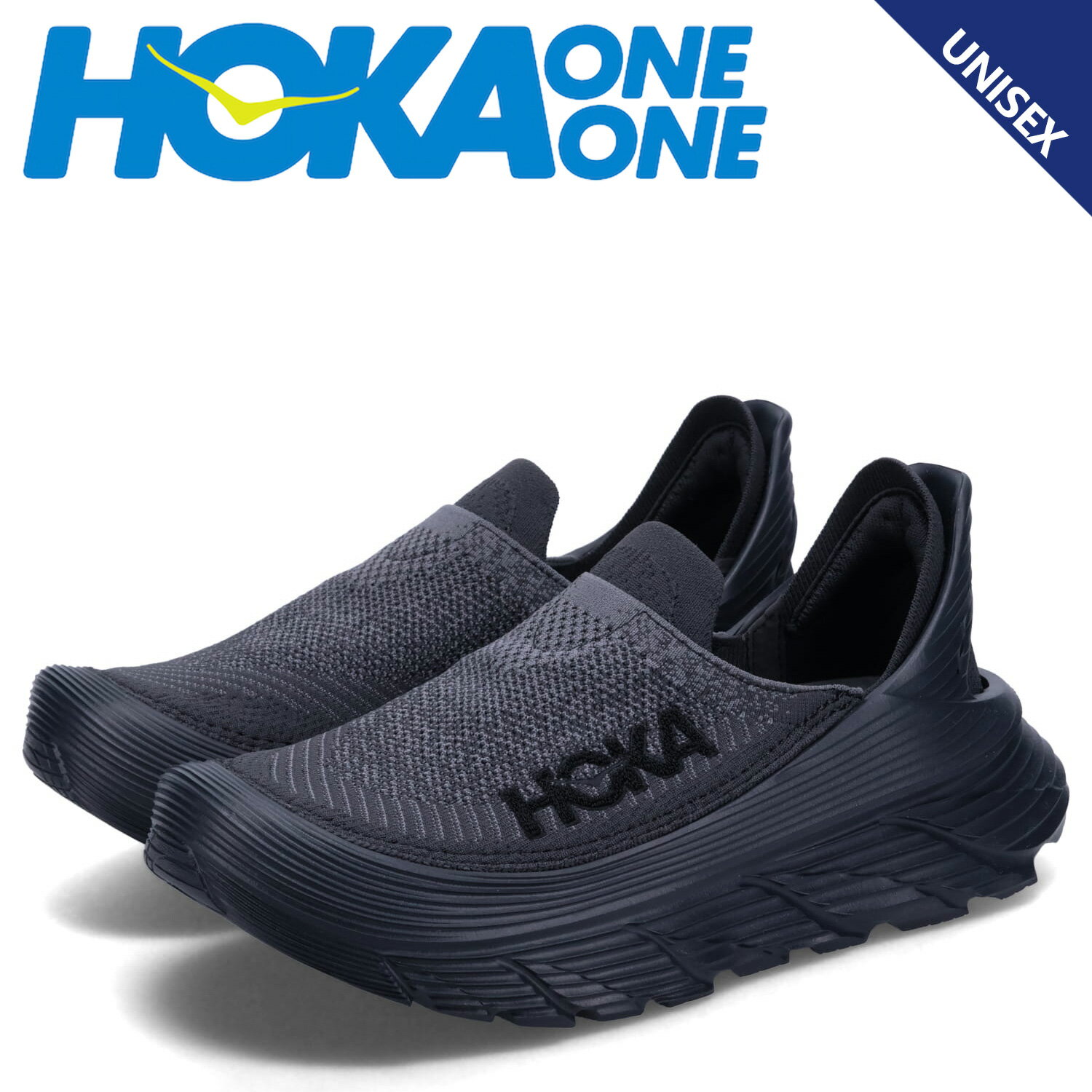 【最大1000円OFFクーポン配布中】 HOKA ONE ONE ホカオネオネ スニーカー スリッポ ...