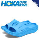 ホカオネオネ HOKA ONE ONE サンダル リカバリーサンダル オラ リカバリースライド 3 メンズ レディース ORA RECOVERY SLIDE 3 ブルー 1135061