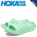 【最大1000円OFFクーポン配布中】 HOKA ONE ONE ホカオネオネ サンダル リカバリーサンダル オラ リカバリースライド 3 メンズ レディース ORA RECOVERY SLIDE 3 グリーン 1135061