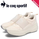 【最大1000円OFFクーポン配布中】 le coq sportif ルコック スポルティフ スニーカー スリッポン LCS ブローニュ レディース 厚底 LCS BOULOGNE SP ベージュ QL3WJC52SB