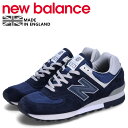【最大1000円OFFクーポン配布中】 new balance ニューバランス 576 スニーカー メンズ MADE IN UK Dワイズ ネイビー OU576...