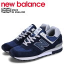 【最大1000円OFFクーポン配布中】 new balance ニューバランス 576 スニーカー メンズ MADE IN UK Dワイズ ネイビー OU576PNV