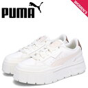 【最大1000円OFFクーポン配布中】 プーマ PUMA スニーカー メイズ スタック ソフト ウィメンズ レディース 厚底 MAYZE STACK SOFT WMNS ホワイト 白 391083-05