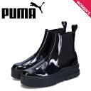 【最大1000円OFFクーポン配布中】 プーマ PUMA サイドゴアブーツ ウィメンズ メイズ ジェリー チェルシー レディース 厚底 WOMENS MAYZE...