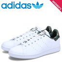 【最大1000円OFFクーポン配布中】 adidas Originals アディダス オリジナルス スタンスミス スニーカー レディース STAN SMITH ホワイト 白 ID7219