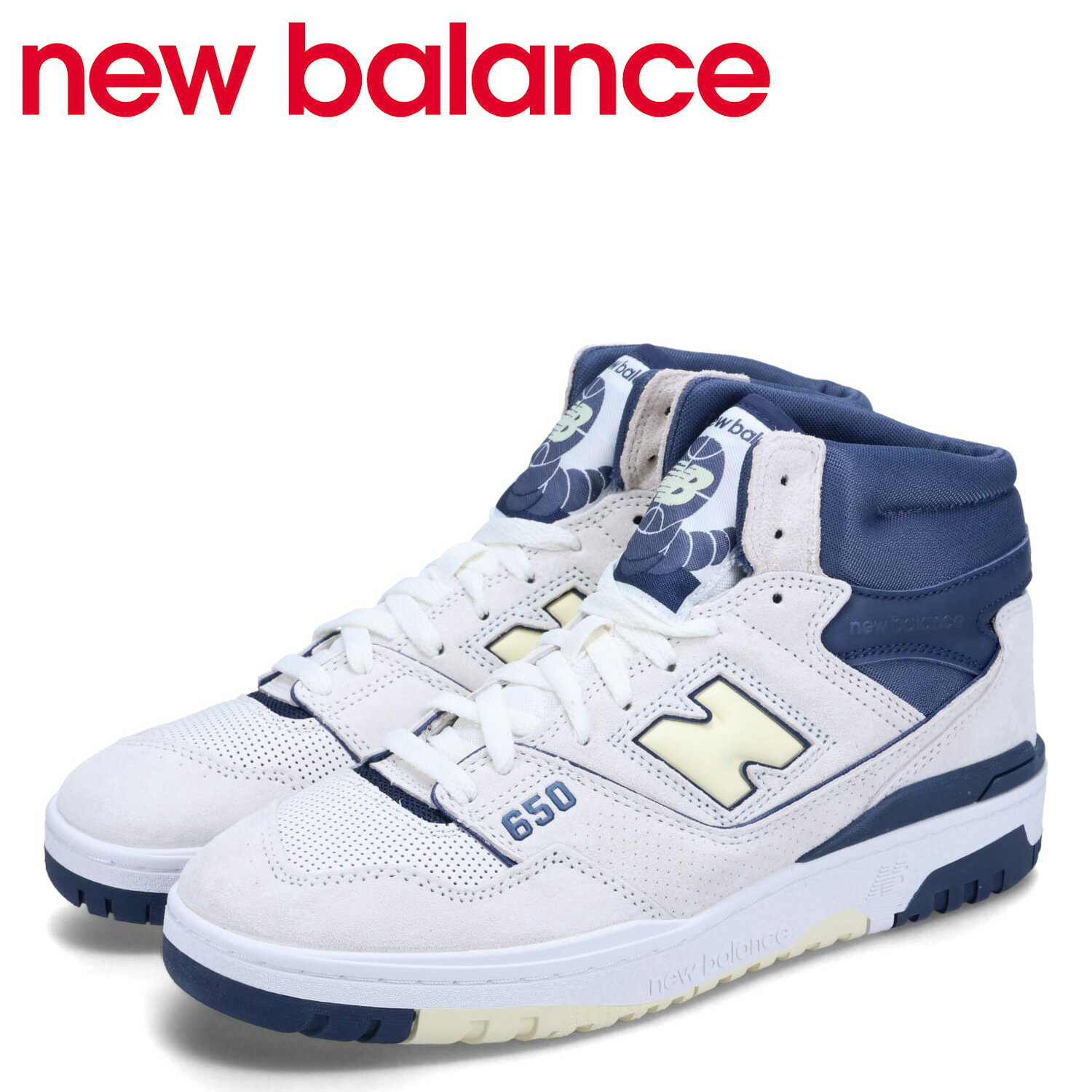 【最大1000円OFFクーポン配布中】 new balance ニューバランス 650 スニーカー メンズ Dワイズ ホワイト 白 BB650RVN