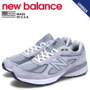 yő1000~OFFN[|zzz new balance j[oX 990 Xj[J[ Y fB[X DCY MADE IN USA O[ U990GR4