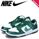 NIKE ナイキ ダンクロー スニーカー レディース W DUNK LOW ESS SNKR グリーン DX5931-100