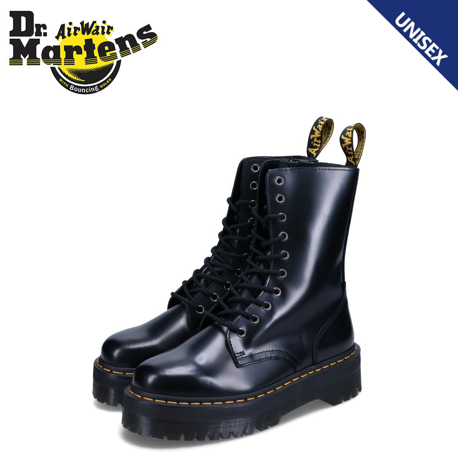 Dr.Martens ドクターマーチン 10ホール ブーツン シューズ ベサン ジェイドン ハイ メンズ レディース 厚底 ファスナー付き JADON HI ブラック 黒 25565001