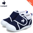 【最大1000円OFFクーポン配布中】 le coq sportif ルコック スポルティフ ファーストシューズ スニーカー LCS アルル ベビー キッズ 赤ちゃん 男の子 女の子 ビッグベルト LCS ARLES ネイビー QL5WJC52NW