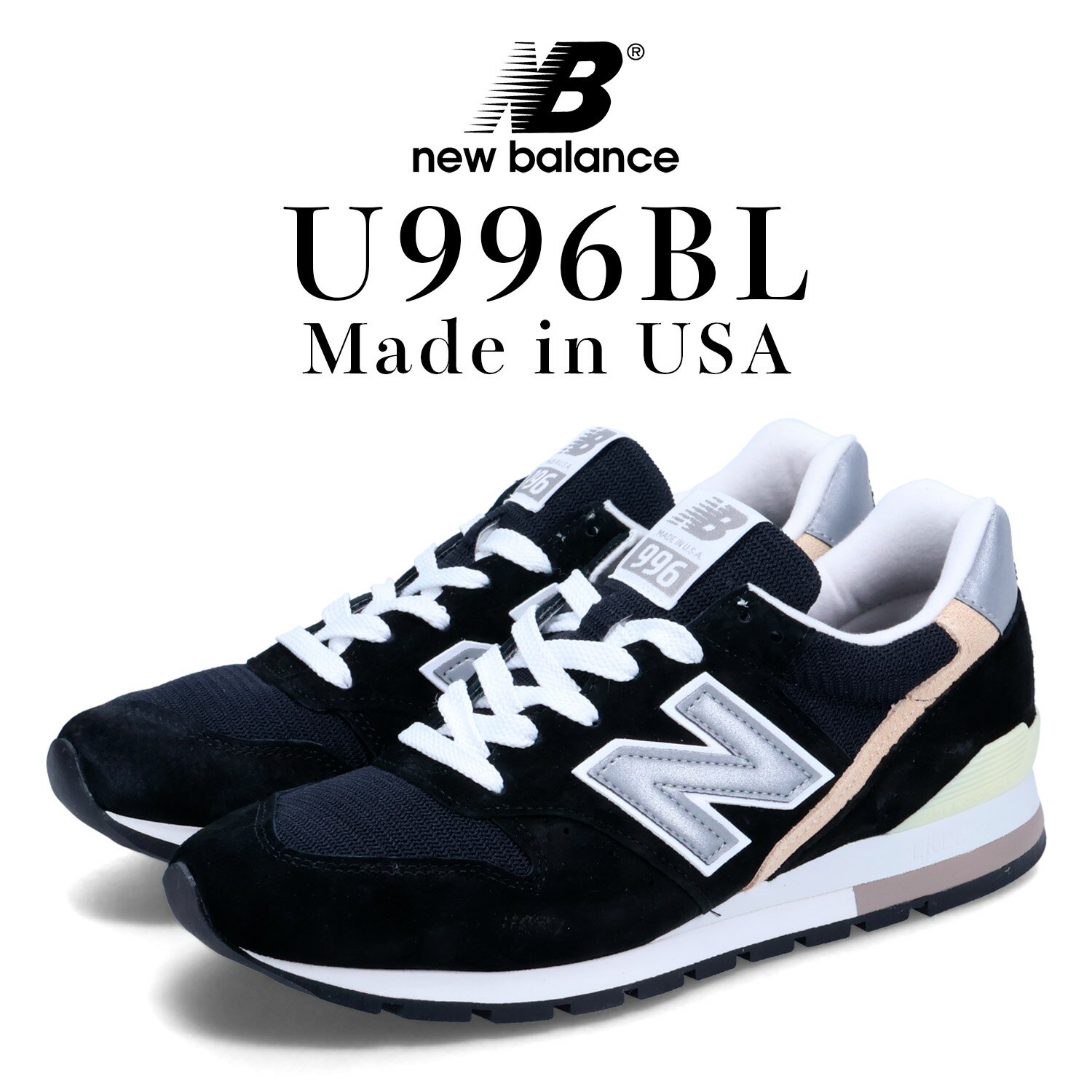 new balance ニューバランス 996 スニーカー メンズ Dワイズ MADE IN USA ブラック 黒 U996BL